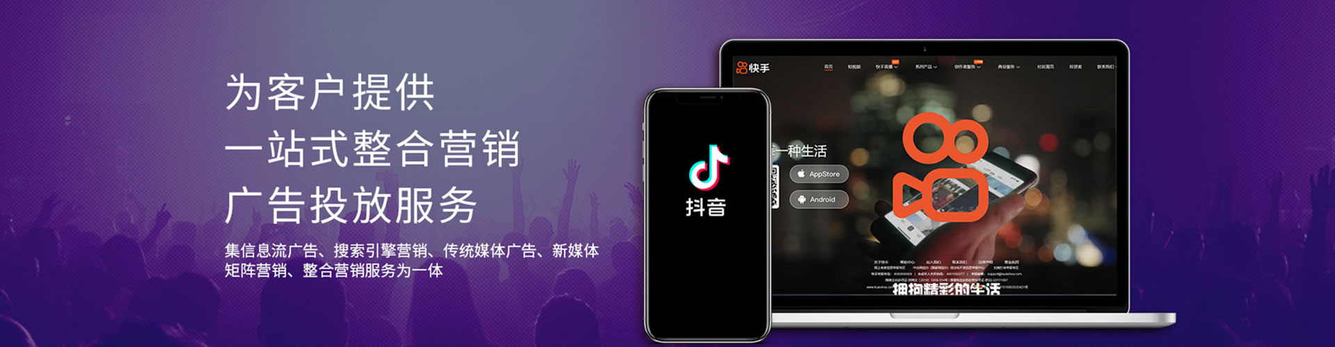 屏南微信信息流