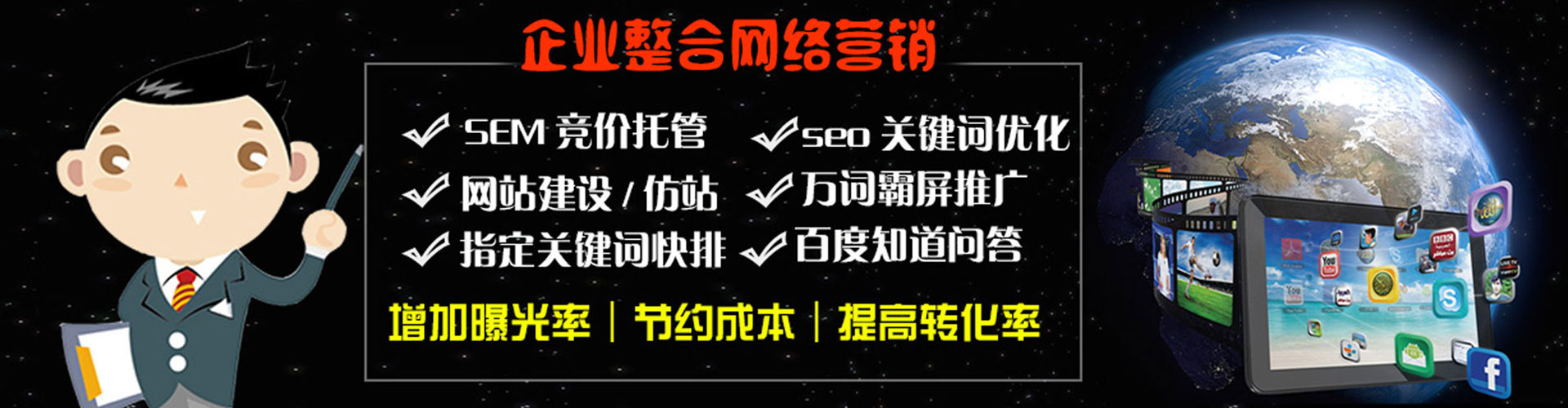 屏南信息流托管