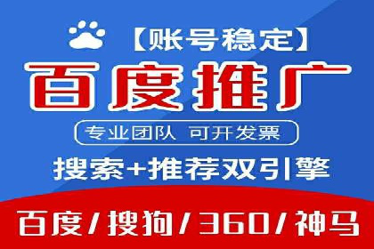 案例解析：推广竞价助力企业实现业绩突破